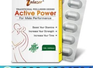 Active Power Tablets in Pakistan