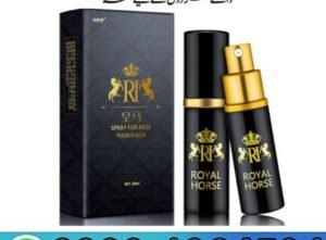 Royal Horse Delay Spray in Pakistan