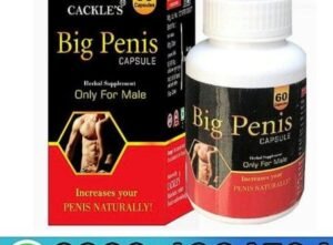 Big Penis Capsule in Pakistan