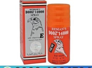Reman's Dooz 14000 Red Delay Spray in Pakistan
