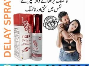 Tiger Delay Spray in Pakistan