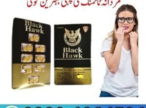 Indian Black Hawk Tablets in Pakistan