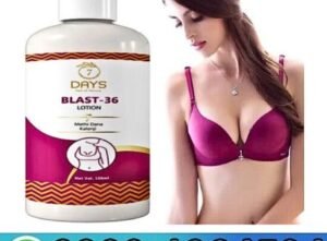 7 Days Blast 36 Lotion Price In Pakistan