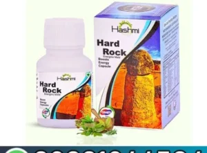 Hard Rock Capsule In Pakistan