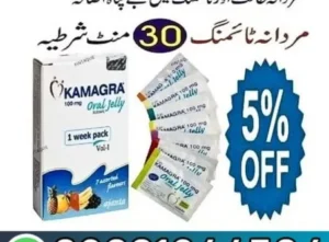 Kamagra Oral Jelly In Pakistan