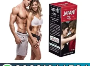 Japani Penis Oil In Pakistan