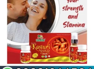 Kasturi Gold In Pakistan