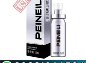 Peineili Delay Spray In Pakistan