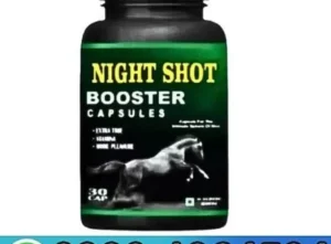  Night Shot Booster Capsule In Pakistan