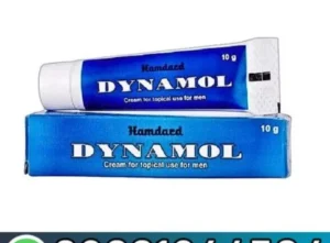 Hamdard Dynamol Cream In Pakistan