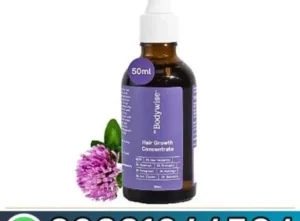 Bodywise Hair Fall Control Serum In Pakistan