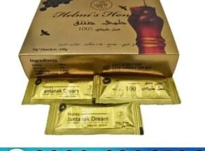 Helmi's Vital Honey In Pakistan