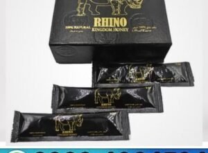 Rhino Kingdom Honey in Pakistan